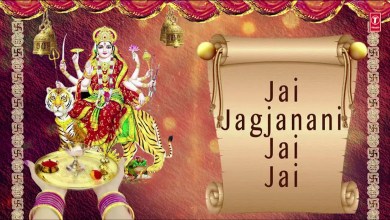 Shri Deviji Ki Aarti – Jaijanani Jai Jai Lyrics in Hindi English Shri Deviji Ki Aarti – Jaijanani Jai Jai Lyrics in Hindi English