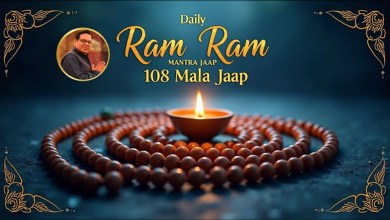 Daily Ram Ram 108 Mala Jaap by Rajjatt Sabhrwal Daily Ram Ram 108 Mala Jaap by Rajjatt Sabhrwal