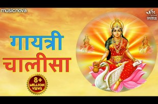 Gayatri Chalisa Lyrics with Meaning in English and Hindi Gayatri Chalisa Lyrics with Meaning in English and Hindi
