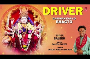 Darshan Karlo Bhakto Sherawali Aayi Hai Lyrics in Hindi English Darshan Karlo Bhakto Sherawali Aayi Hai Lyrics in Hindi English