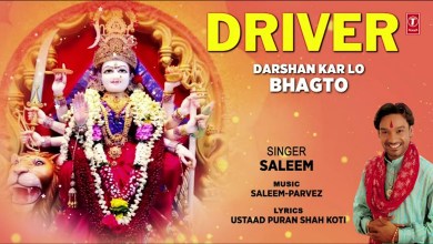 Darshan Karlo Bhakto Sherawali Aayi Hai Lyrics in Hindi English Darshan Karlo Bhakto Sherawali Aayi Hai Lyrics in Hindi English