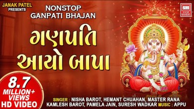 Ganpati Aayo Bapa Ridhi Sidhi Laayo Lyrics in Hindi English Gujarati Ganpati Aayo Bapa Ridhi Sidhi Laayo Lyrics in Hindi English Gujarati