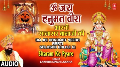 Om Jai Hanumat Veera Shri Salasar Balaji Ki Aarti Lyrics in Hindi English Om Jai Hanumat Veera Shri Salasar Balaji Ki Aarti Lyrics in Hindi English