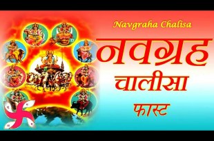 Navgrah Chalisa Lyrics with Meaning in Hindi and English Navgrah Chalisa Lyrics with Meaning in Hindi and English