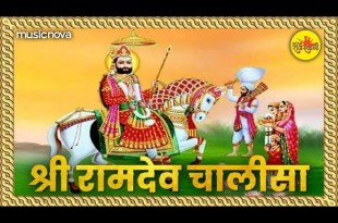 Ramdev Chalisa Lyrics in Hindi English Ramdev Chalisa Lyrics in Hindi English