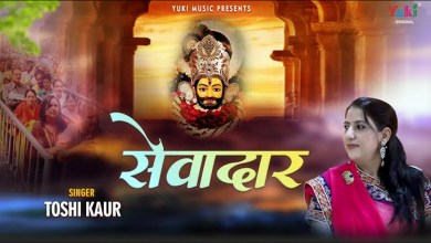 Rakhlo Rakhlo Shyam Salone Bhajan Lyrics in Hindi English Rakhlo Rakhlo Shyam Salone Bhajan Lyrics in Hindi English