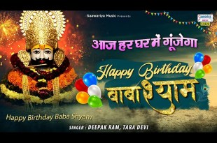 Jai Shri Shyam Japo Jai Shri Shyam Bhajan Lyrics in Hindi English Jai Shri Shyam Japo Jai Shri Shyam Bhajan Lyrics in Hindi English