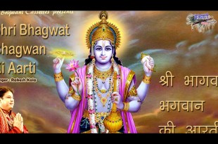 Shri Bhagwat Bhagwan Ki Aarti Lyrics in Hindi English Shri Bhagwat Bhagwan Ki Aarti Lyrics in Hindi English