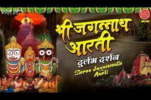 Jagannath Mangal Aarti Lyrics in Hindi English Jagannath Mangal Aarti Lyrics in Hindi English