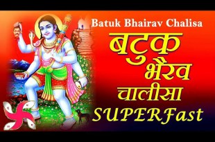 Batuk Bhairav Chalisa Lyrics in Hindi English Batuk Bhairav Chalisa Lyrics in Hindi English
