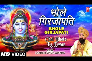 Bhole Girijapati Shankar Humein Tera Sahara Bhajan Lyrics in Hindi English Bhole Girijapati Shankar Humein Tera Sahara Bhajan Lyrics in Hindi English