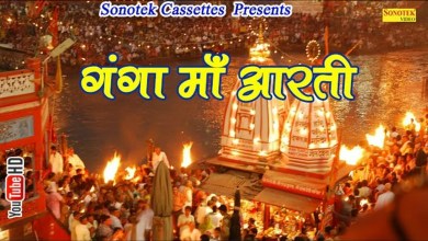 Shri Ganga Aarti Lyrics in Hindi English Shri Ganga Aarti Lyrics in Hindi English