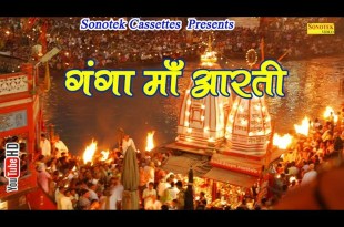 Shri Ganga Aarti Lyrics in Hindi English Shri Ganga Aarti Lyrics in Hindi English