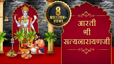 Shri Satyanarayan Ji Ki Aarti Lyrics in Hindi English Shri Satyanarayan Ji Ki Aarti Lyrics in Hindi English