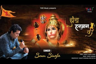 Sankat Kaate Palbhar Mein Ye Bhajan Lyrics in Hindi English Sankat Kaate Palbhar Mein Ye Bhajan Lyrics in Hindi English