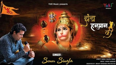 Sankat Kaate Palbhar Mein Ye Bhajan Lyrics in Hindi English Sankat Kaate Palbhar Mein Ye Bhajan Lyrics in Hindi English