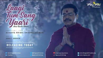 Laagi Tum Sang Yaari Mere Banke Bihari Lyrics in Hindi English Laagi Tum Sang Yaari Mere Banke Bihari Lyrics in Hindi English