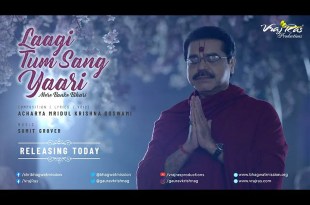 Laagi Tum Sang Yaari Mere Banke Bihari Lyrics in Hindi English Laagi Tum Sang Yaari Mere Banke Bihari Lyrics in Hindi English