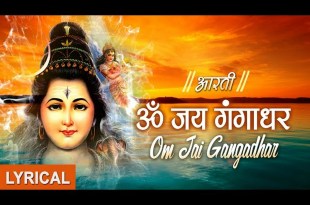 Om Jai Gangadhar Shiv Aarti Lyrics in Hindi English Om Jai Gangadhar Shiv Aarti Lyrics in Hindi English