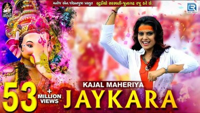 Kajal Maheriya Jaykara Lyrics in Hindi English and Gujarati Kajal Maheriya Jaykara Lyrics in Hindi English and Gujarati