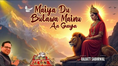 Maiya Da Bulawa Mainu Aa Gaya Bhajan by Rajjatt Sabhrwal Maiya Da Bulawa Mainu Aa Gaya Bhajan by Rajjatt Sabhrwal