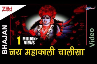 Maa Maha Kali Jai Kali Kankal Malini Chalisa Lyrics with Meaning in Hindi and English Maa Maha Kali Jai Kali Kankal Malini Chalisa Lyrics with Meaning in Hindi and English