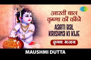 Shri Bal Krishna Ji Ke Aarti Lyrics in Hindi English Shri Bal Krishna Ji Ke Aarti Lyrics in Hindi English