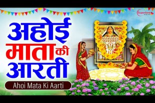 Ahoi Mata Aarti Lyrics in Hindi English Ahoi Mata Aarti Lyrics in Hindi English
