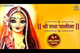 Jai Vrishbhanu Kuwari Shri Shyama Radha Chalisa Lyrics with Meaning in English and Hindi Jai Vrishbhanu Kuwari Shri Shyama Radha Chalisa Lyrics with Meaning in English and Hindi
