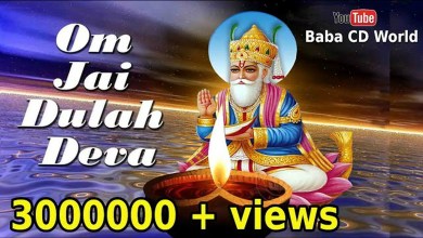 Shri Jhulelal Om Jai Doolah Deva Jhulelal Aarti Lyrics in Hindi and English Shri Jhulelal Om Jai Doolah Deva Jhulelal Aarti Lyrics in Hindi and English