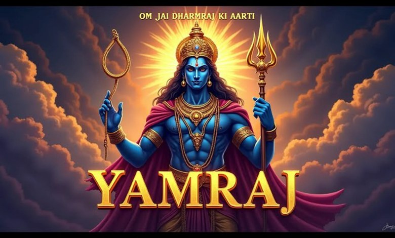 Dhurandar Dharmraj Ki Aarti Lyrics in Hindi & English with meaning Dhurandar Dharmraj Ki Aarti Lyrics in Hindi & English with meaning