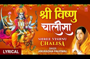 Vishnu Chalisa Lyrics with Meaning in English and Hindi Vishnu Chalisa Lyrics with Meaning in English and Hindi