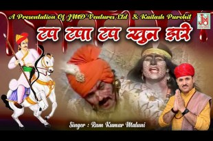 Tap Tapatp Khoon Jare Tejo Naag Se Baat Kare Bhajan Lyrics in Hindi English Tap Tapatp Khoon Jare Tejo Naag Se Baat Kare Bhajan Lyrics in Hindi English