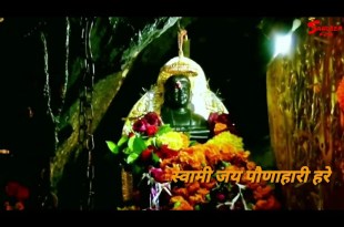 Shri Baba Balaknath Aarti Lyrics in Hindi English Shri Baba Balaknath Aarti Lyrics in Hindi English