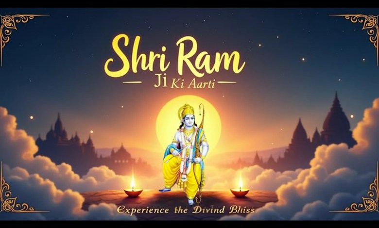 Shri Ramchandra Ji Ki Aarti Lyrics in English and Hindi with Meaning Shri Ramchandra Ji Ki Aarti Lyrics in English and Hindi with Meaning
