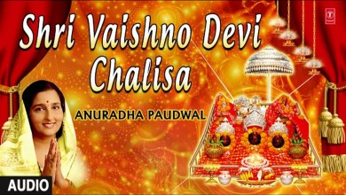 Vaishno Chalisa Lyrics in Hindi English Vaishno Chalisa Lyrics in Hindi English