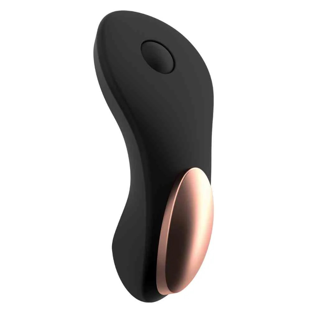 Vibrator 