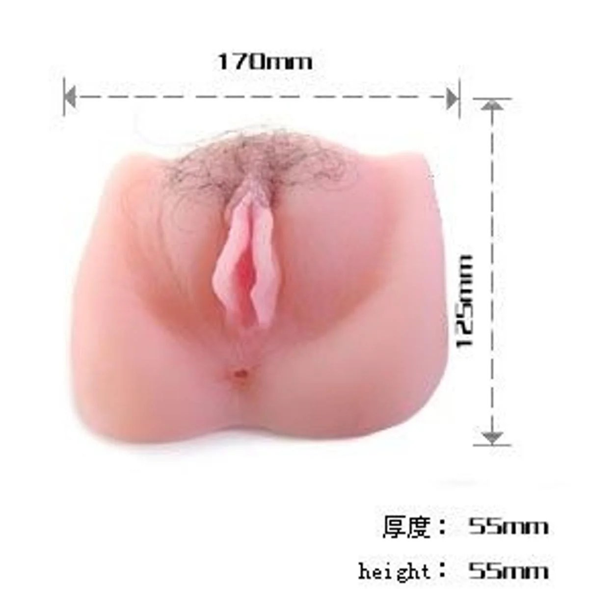 Masturbator 