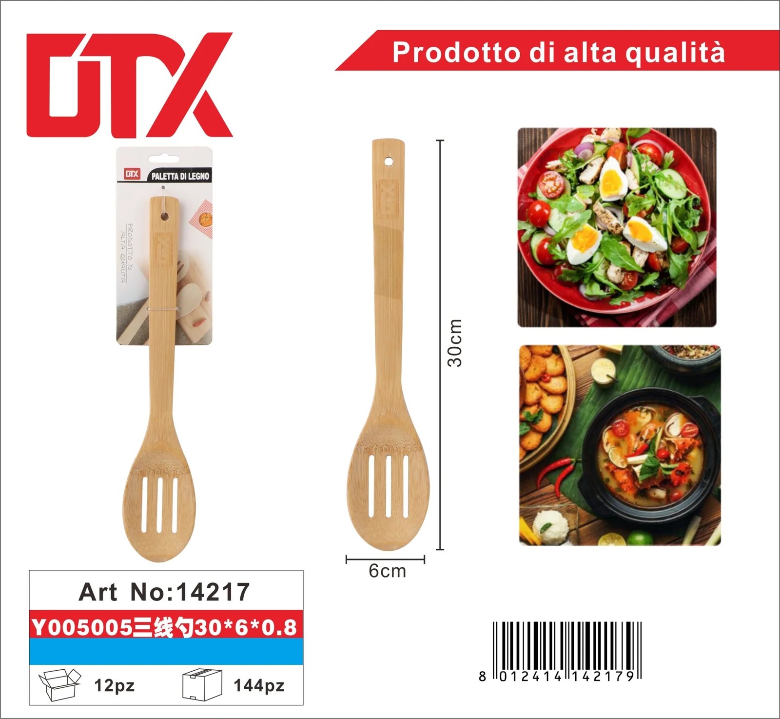 Wooden Ladle