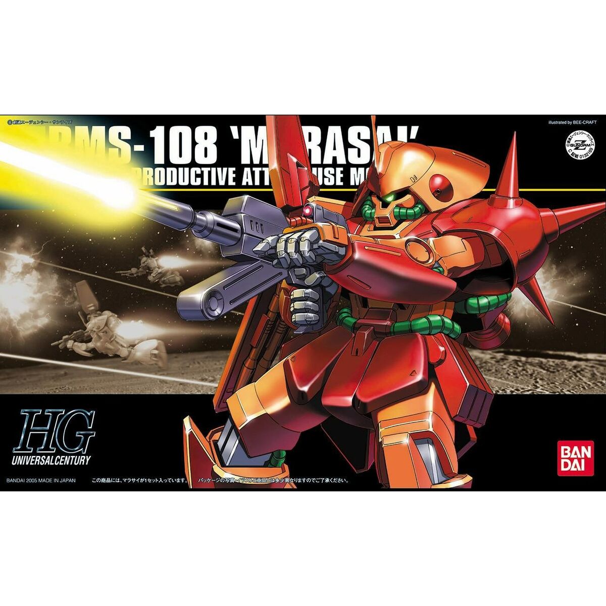 Collectable Figures Bandai 1/144 RMS-108 MARASAI