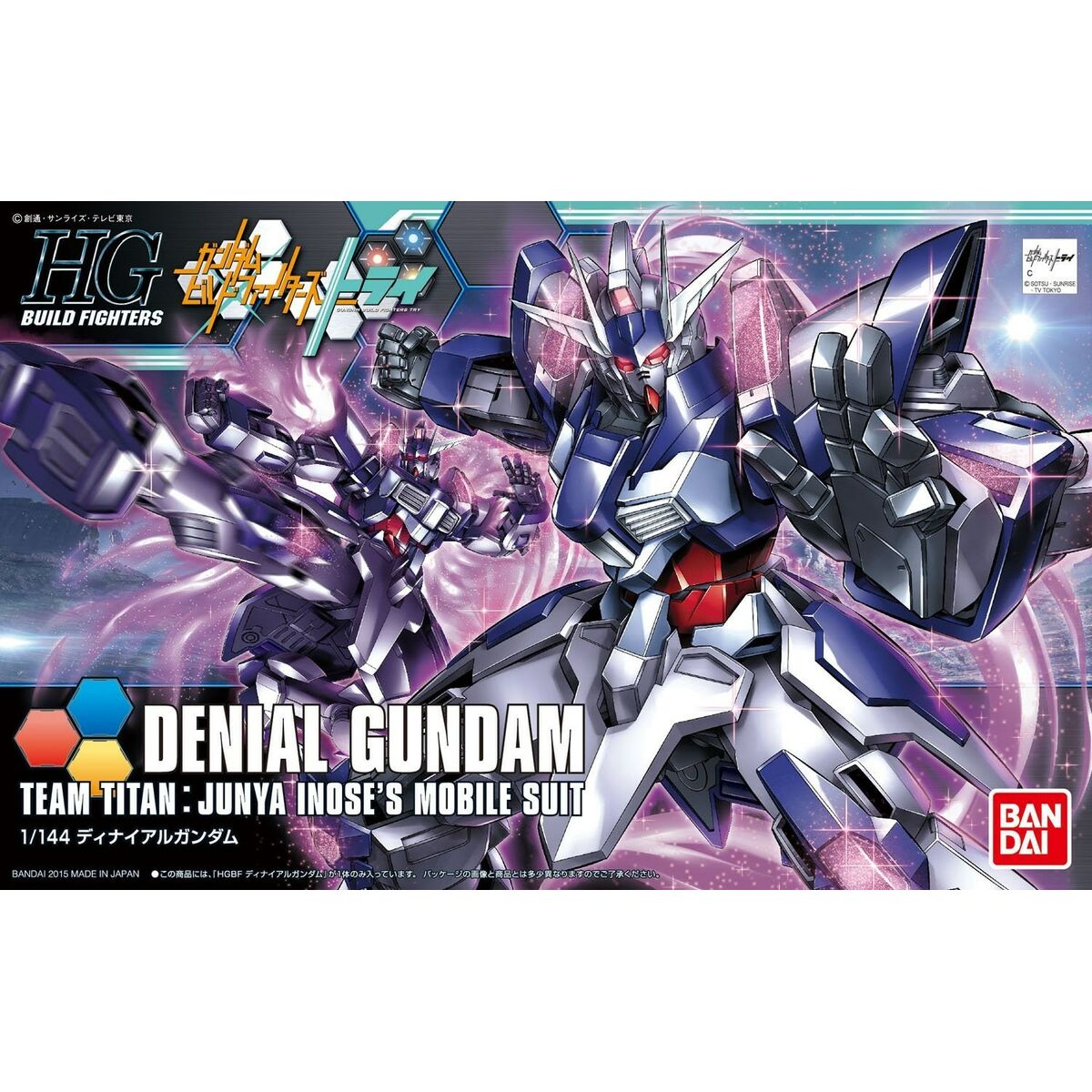Collectable Figures Bandai GUN58796