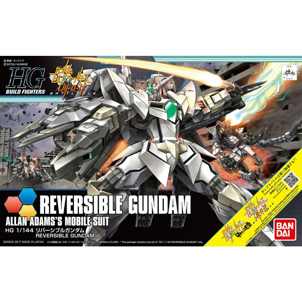 Collectable Figures Bandai