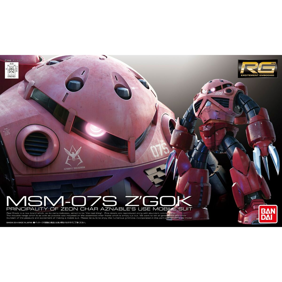 Jointed Figure Bandai MSM-07S Z GOK
