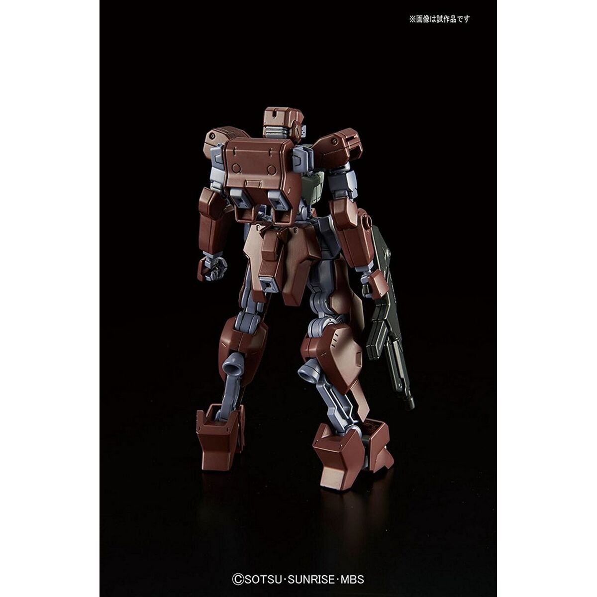 Collectable Figures Bandai GUN63504