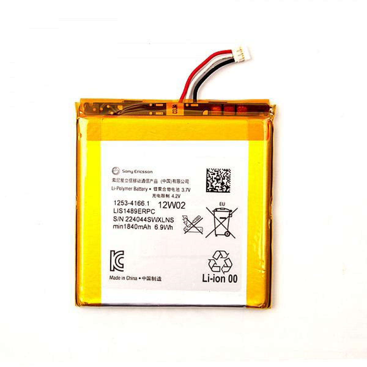 Mobile Battery Sony LIS1489ERPC Mobile Battery Sony LIS1489ERPC