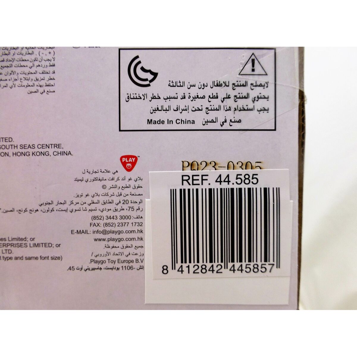 Toy Cash Register PlayGo 31 x 22 x 14,5 cm 6 Units