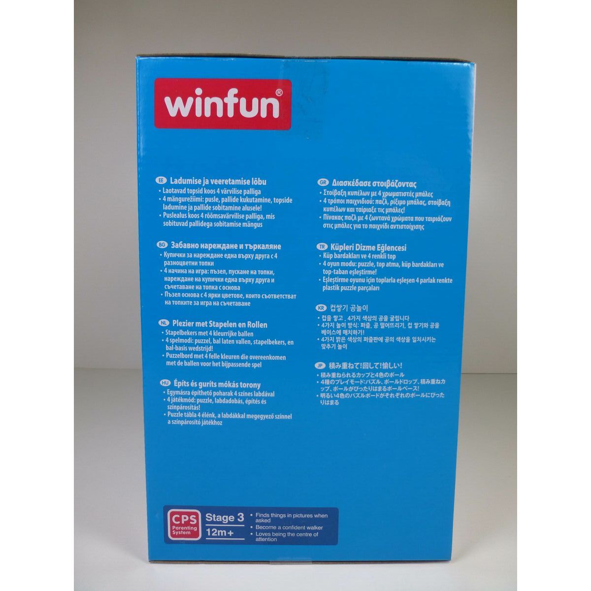 Stacking Blocks Winfun 4 Units 23 x 61 x 23 cm