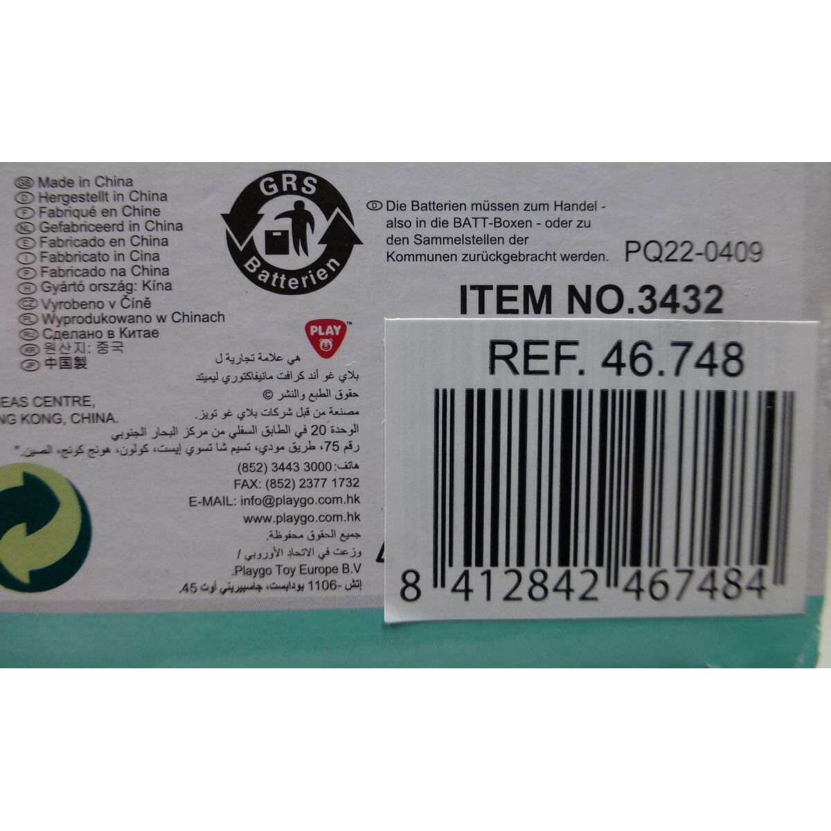 Vacuum Cleaner PlayGo 19,5 x 76 x 17 cm (2 Units)