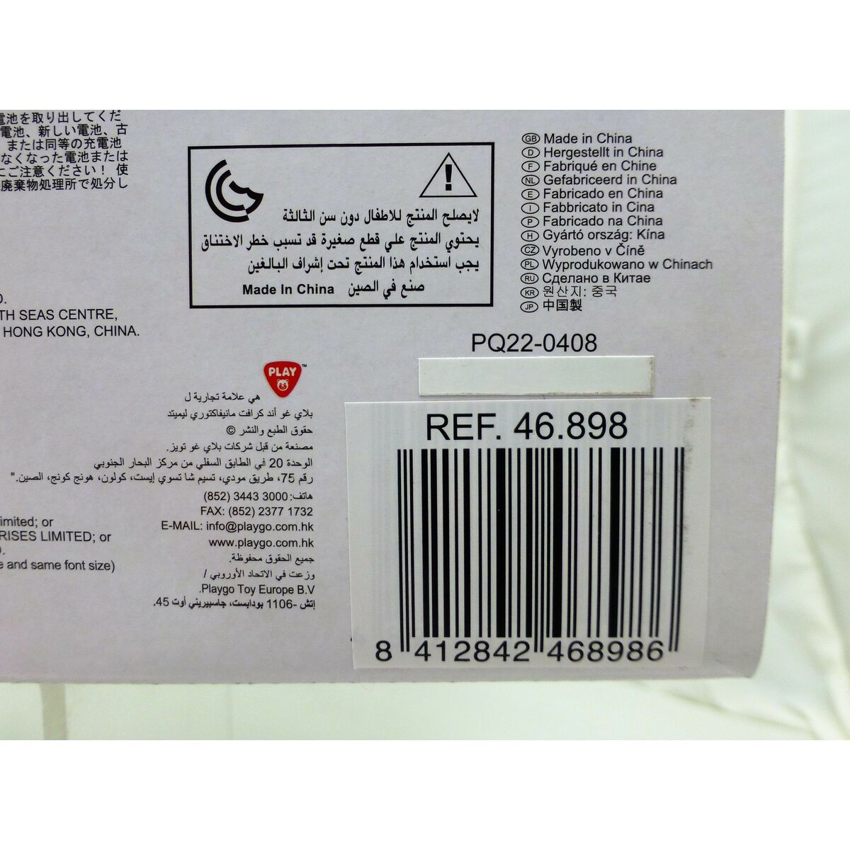 Microwave PlayGo 24 x 17 x 11 cm (2 Units)