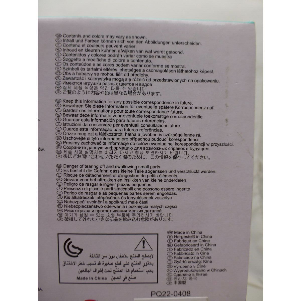 Microwave PlayGo 24 x 17 x 11 cm (2 Units)